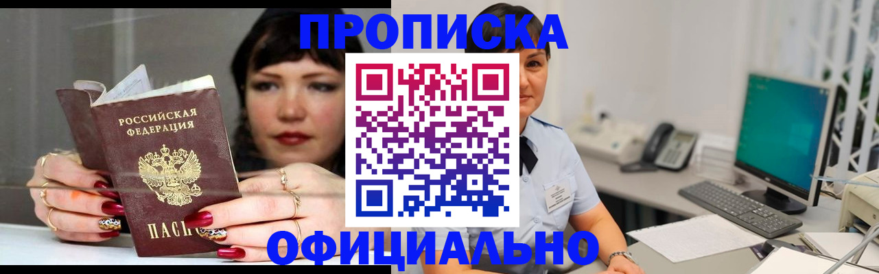 миграционный учет в Мегионе