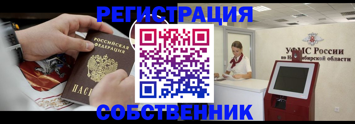 найти адрес прописки в Мегионе